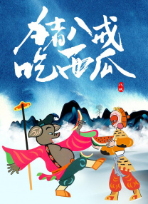 亚洲色图2